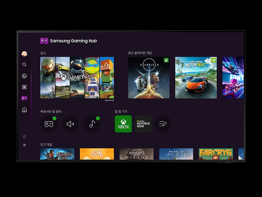 The Gaming Hub UI is on display.