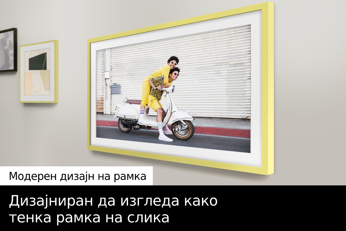 The Frame е закачен на ѕидот покрај други врамени слики, што прави и The Frame да изгледа како да е слика на ѕидот. 