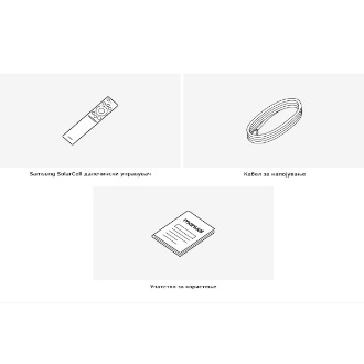 Што има во окутијата 