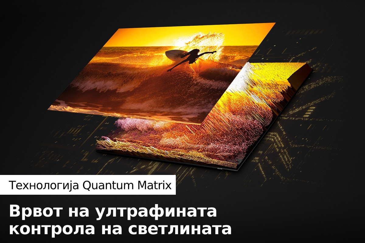 Neo QLED ТВ QN90B со технологија Quantum Matrix открива повеќе детали, и во темни и во светли сцени.