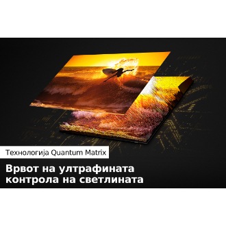 Neo QLED ТВ QN90B со технологија Quantum Matrix открива повеќе детали, и во темни и во светли сцени.