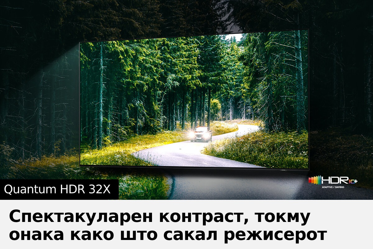 Neo QLED ТВ QN90B со Quantum HDR 32X може да открива фини детали во сликата