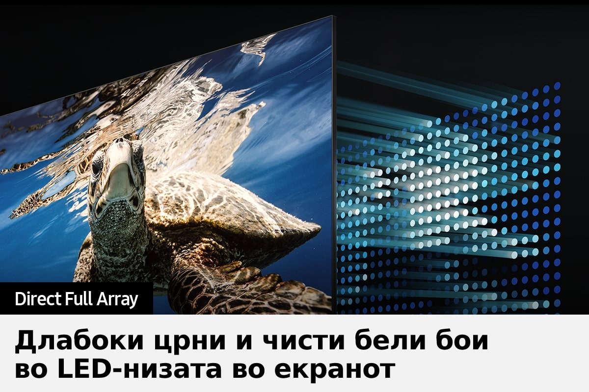 QLED ТВ Q80B со Direct Full Arrary го истакнува контрастот на сликата