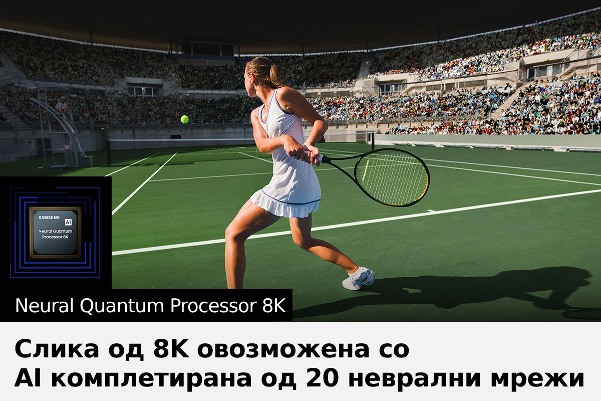 Neo QLED ТВ QN900B со моќниот процесор на Samsung, процесорот Neural Quantum 8K ја подобрува содржината