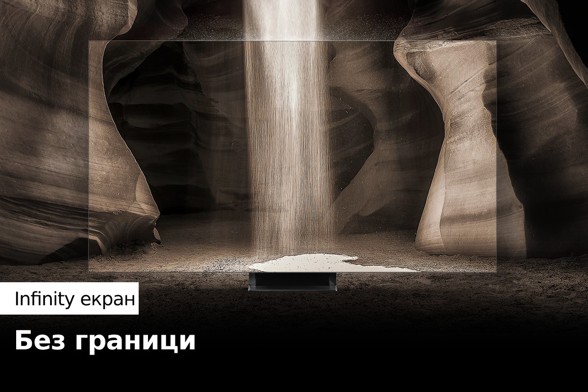 QLED ТВ QN900B со својот Infinity екран ја прикажува сцената како да нема рамка