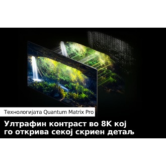 Neo QLED ТВ QN900B со технологијата Quantum Matrix Technology Pro открива повеќе детали, и во темни и во светли сцени