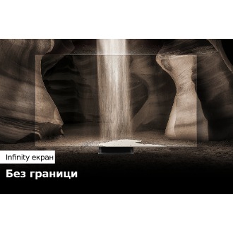 QLED ТВ QN900B со својот Infinity екран ја прикажува сцената како да нема рамка