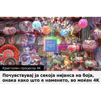 Crystal UHD BU8000 има Кристален процесор 4K што паметно го зголемува квалитетот на сликата