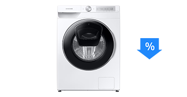 Holiday Gifting Deal: Refresh your laundry and get up to 17% off when you buy now!