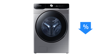 Holiday Gifting Deal: Refresh your laundry and get up to 20% off when you buy now!