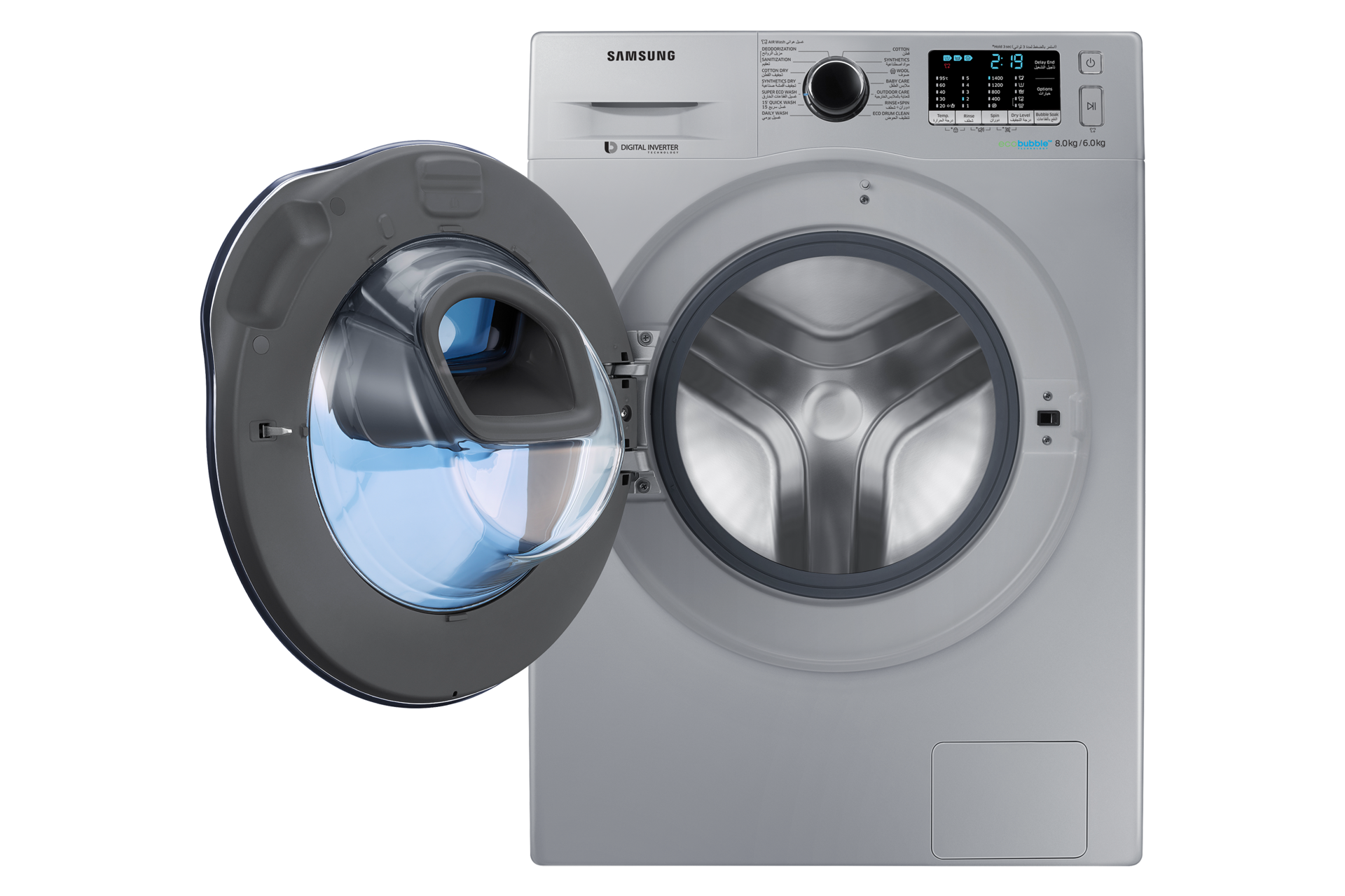 front-door-open gray