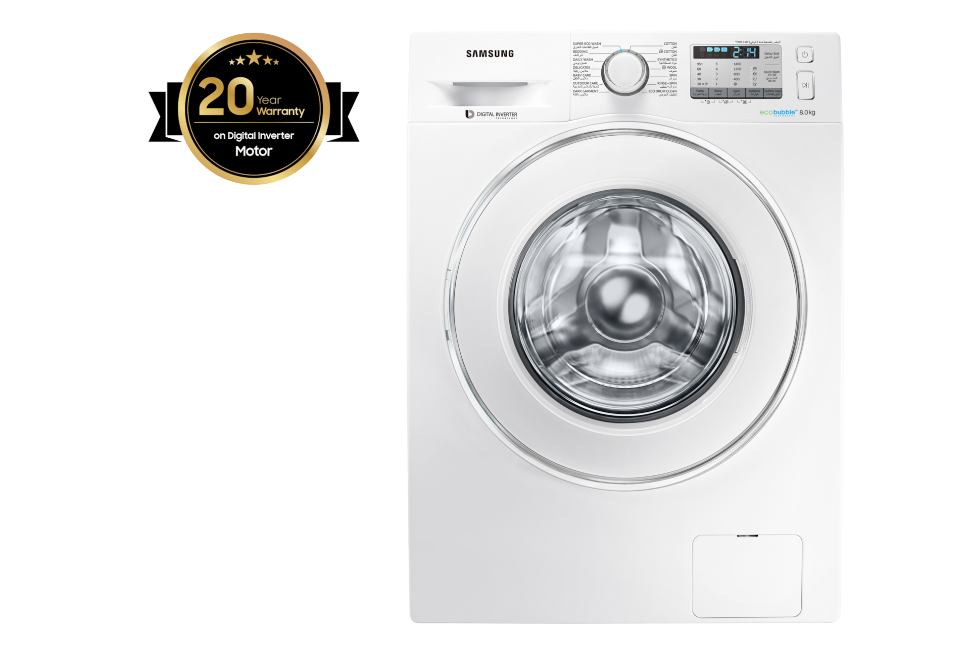 Samsung digital deals inverter washer dryer