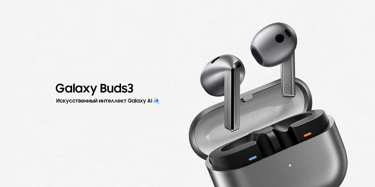 Samsung Galaxy Buds 3 Hi Fi Galaxy AI Uzum 1159542