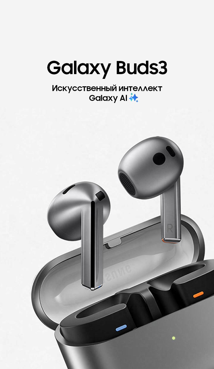 Наушники Samsung Galaxy Buds3, серый, SM-R530, (SM-R530NZAACIS) | Samsung  РОССИЯ