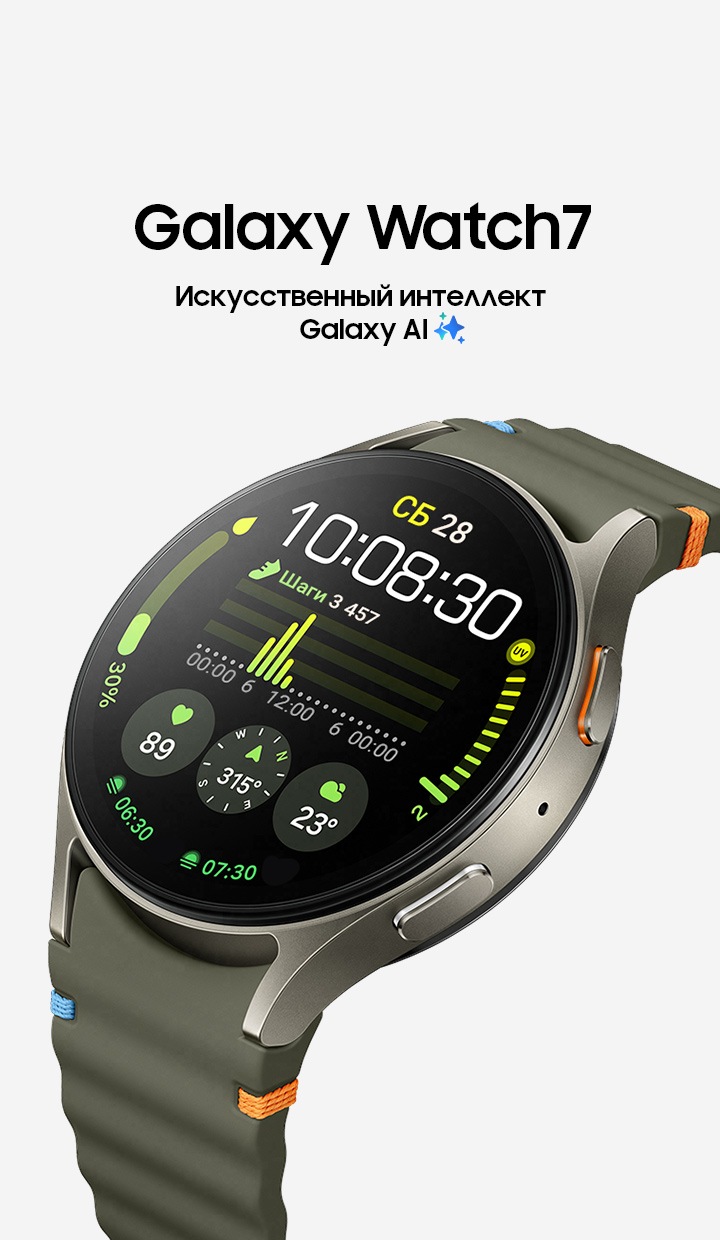 Galaxy Watch7, Bluetooth, 40 мм, SM-L300, (SM-L300NZGACIS), зелёный |  Samsung РОССИЯ