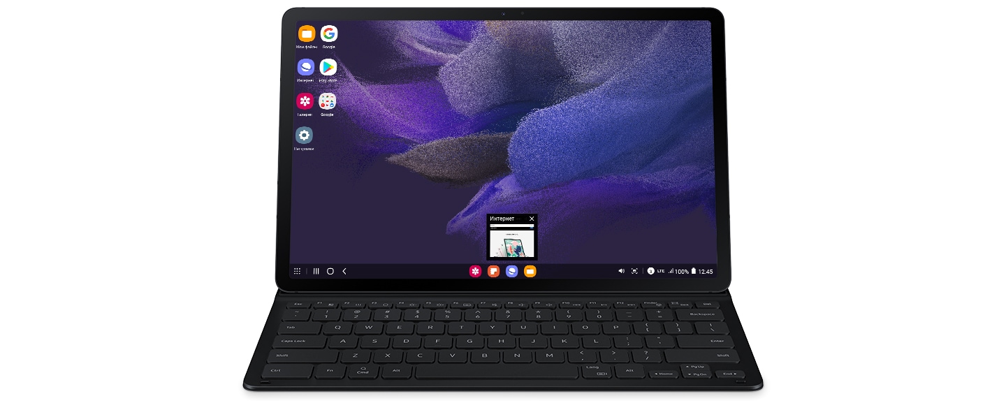 Galaxy Tab S7 FE with the Keyboard Cover installed. It is unfolded and the tablet has the Samsung DeX screen on its display. A thumbnail for Samsung Internet is seen.