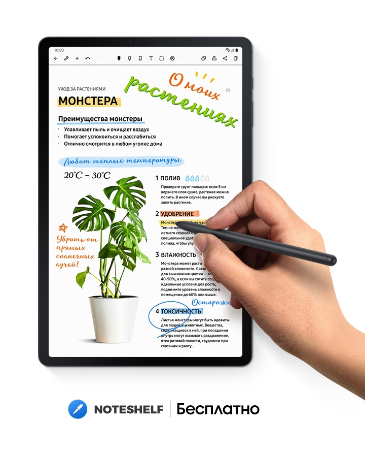 Galaxy Tab S7 FE seen with the Noteshelf app onscreen and notes regarding plants. A hand holds S Pen over it while writing. Noteshelf logo. Text says Free.