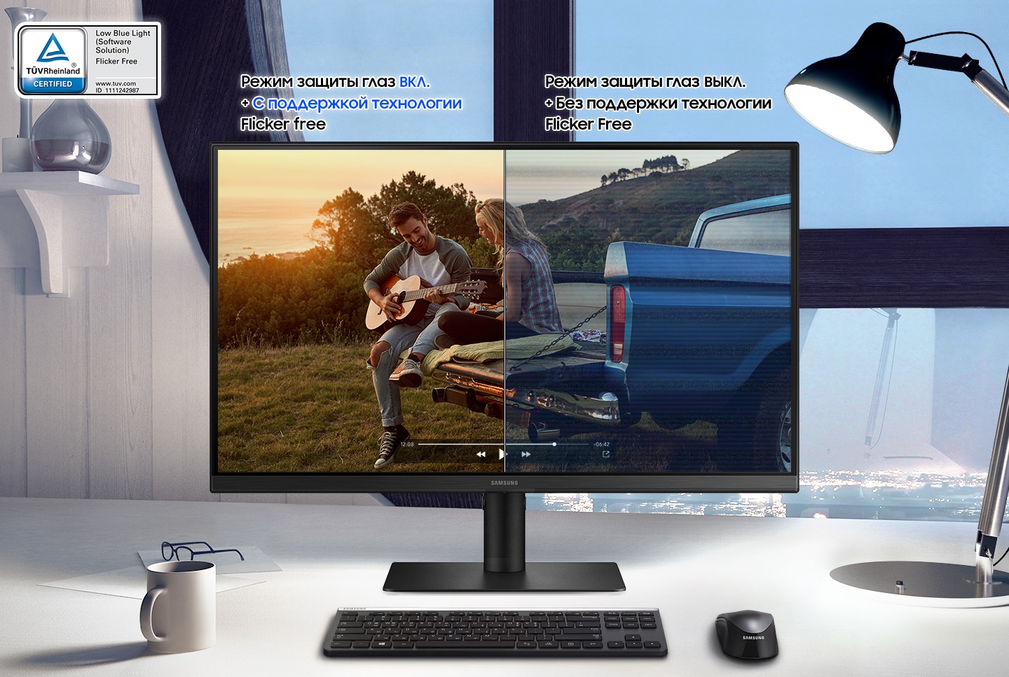 The right is comparing the Eye saver mode Off + Flicker free not supported and the left eye saver mode ON + Flicker free supported screen, and the left screen looks warmer and clearer. And in the upper left corner is the TUV certification logo.
