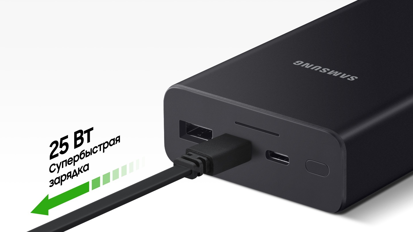 Samsung 25 W 20000 mAH USB-A Li-Pol