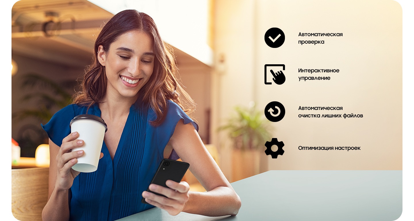 Мы подскажем, как сохранить твое устройство в отличном состоянии