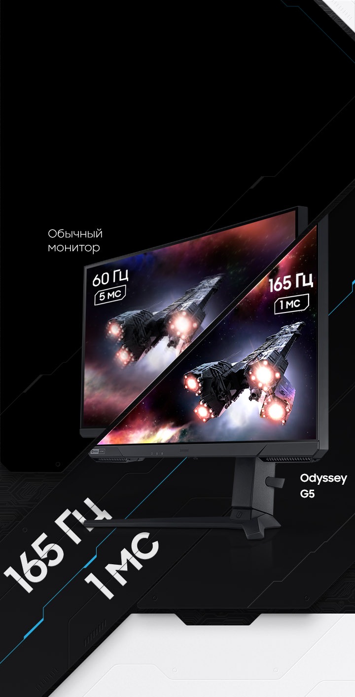 Купить 32” Игровой монитор Odyssey G52A c IPS, 165 Гц и HDR400  (LS32AG524PIXCI) - цена, отзывы | Samsung РОССИЯ