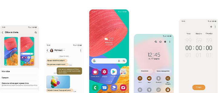 Пять различных экранов Galaxy M33 5G, отображающих индивидуальный набор цветов и внешнего вида с использованием One UI 4. Слева направо на экранах отображаются: меню обоев и стилей в настройках, диалог текстовых сообщений с пользовательскими текстовыми пузырьками серого и фиолетового цветов, настраиваемый начальный экран, настраиваемое меню быстрых настроек и настраиваемый экран таймера.