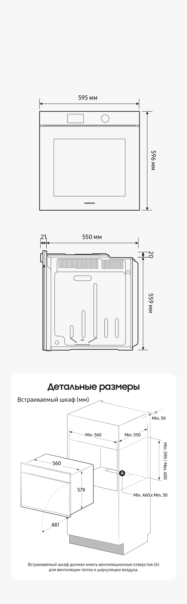 Bespoke, духовой шкаф NV7000B c AI Pro cooking, 76 л NV7B7997AAA/WT |  Samsung РОССИЯ