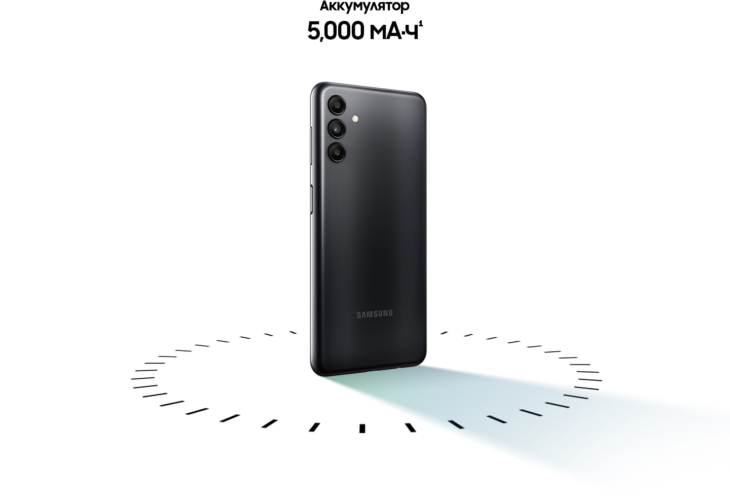 Galaxy A04s стоит спиной, обведенный пунктирным кругом. Выше есть слова Аккумулятор 5000 мАч.