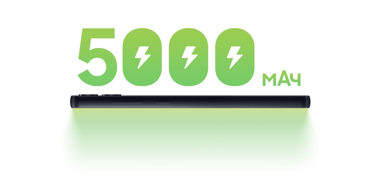 Вид смартфона Galaxy A05 сбоку в горизонтальном положении с надписью «5000 мАч» над ним крупными зелеными буквами.