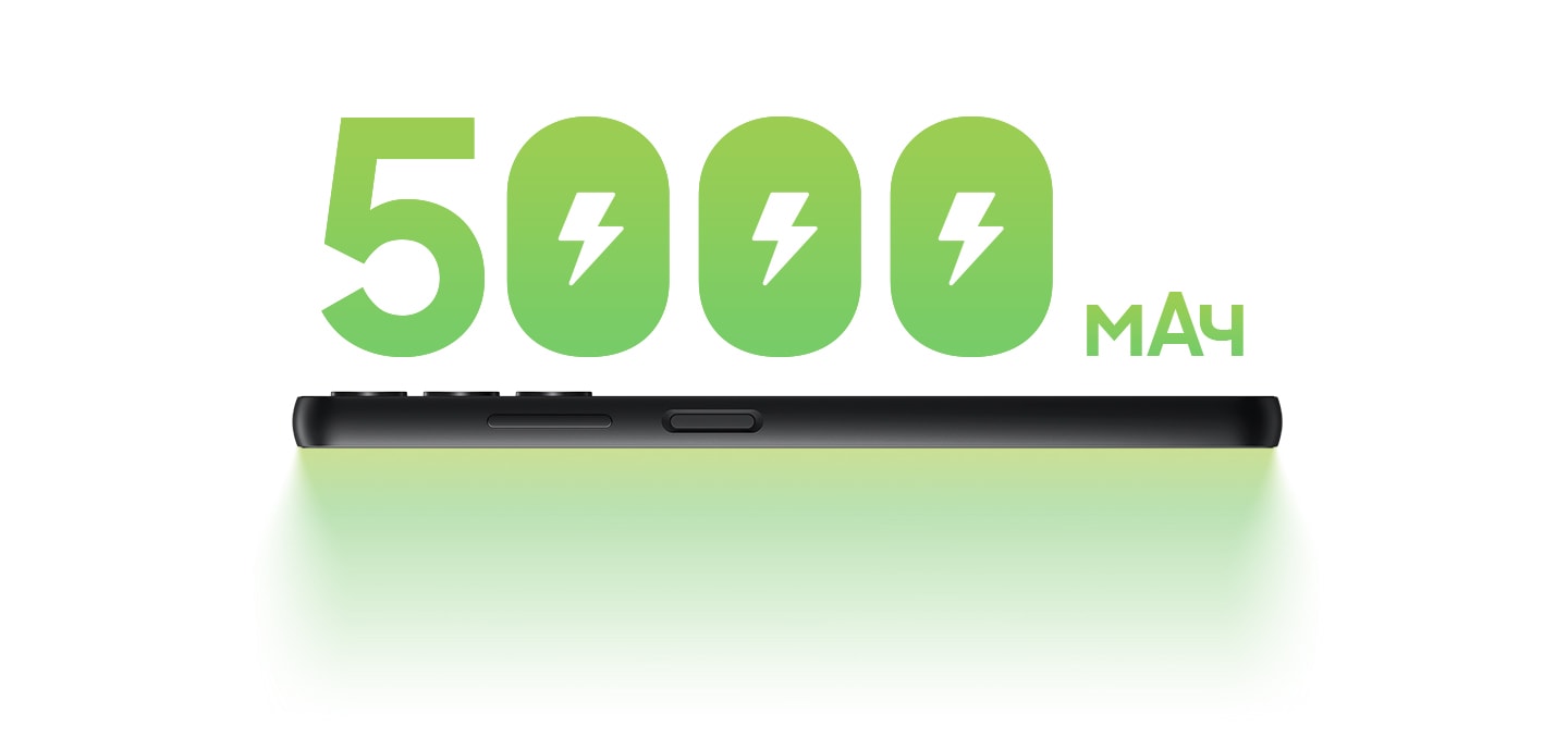 Вид сбоку смартфона Galaxy A05s в горизонтальном положении с надписью "5000 мАч" над ним крупными зелеными буквами. 