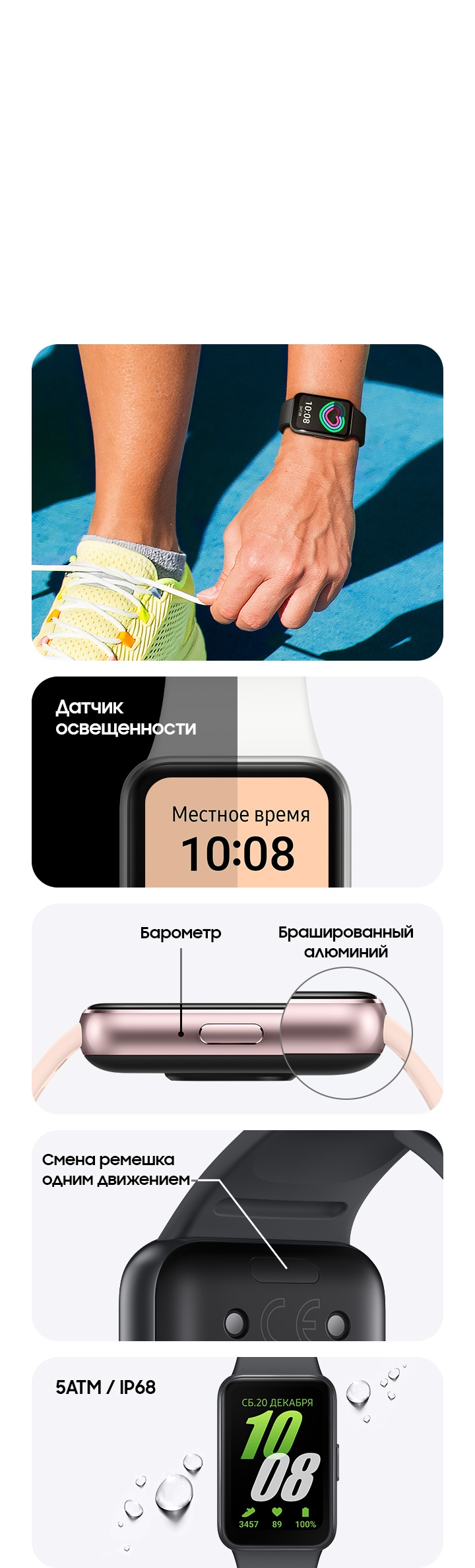 Samsung Galaxy Fit 3 [SM-R390] Розовый — отзывы, характеристики |  Фитнес-браслет | Samsung РОССИЯ