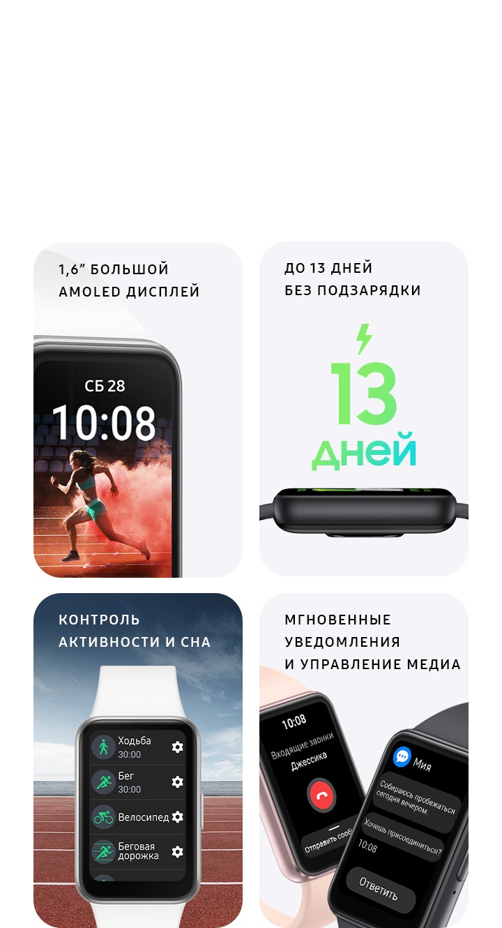 Samsung Galaxy Fit 3 [SM-R390] Розовый — отзывы, характеристики | Фитнес-браслет  | Samsung РОССИЯ