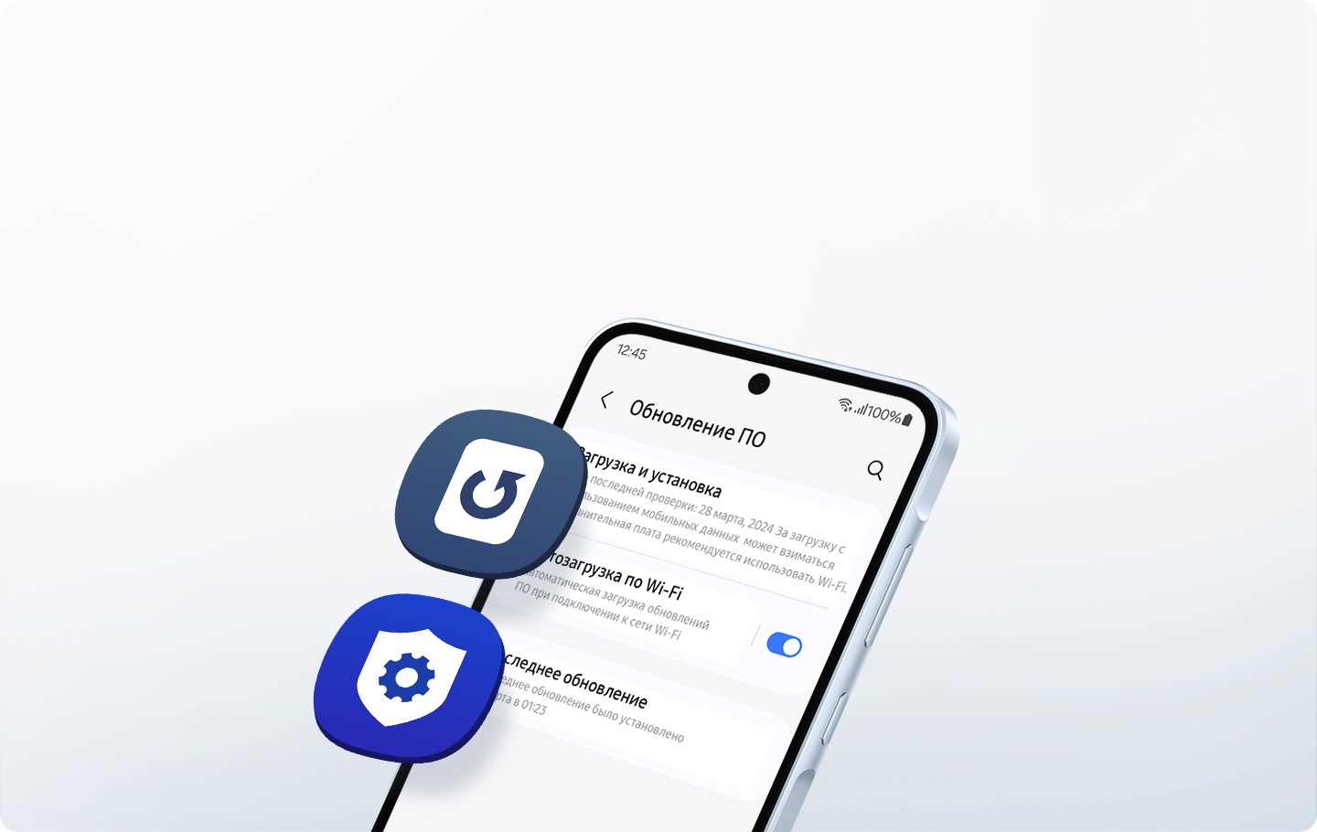 Экран Galaxy A35 5G с окном страницы «Обновление программного обеспечения». Над экраном плавают два значка — символы обновления программного обеспечения и обновления системы безопасности. 