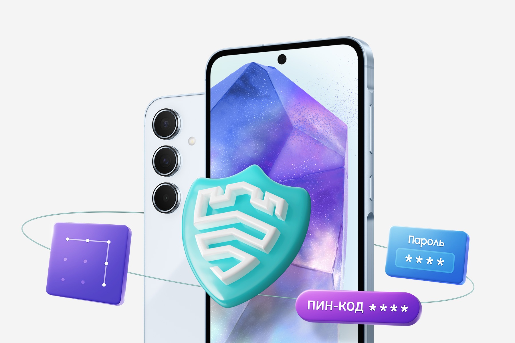 Смартфон Samsung Galaxy A55 5G 12/256Gb Фиолетовый Purple - купить в  интернет-магазине Electrogor.ru. Цены, характеристики и доставка в Москве