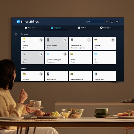 Телевизор отображает SmartThings с различными устройствами «Гостиная» и «Кухня», подключенными к его встроенному концентратору.