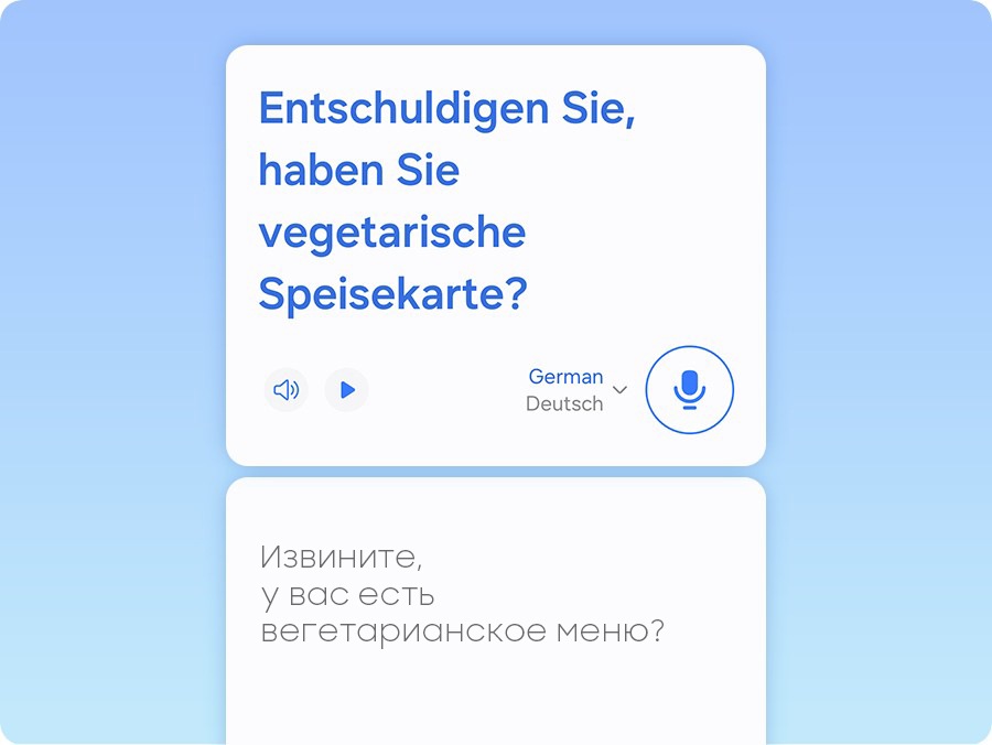 В приложении «Переводчик» разговор на двух языках записывается в текстовом виде и переводится в режиме реального времени.