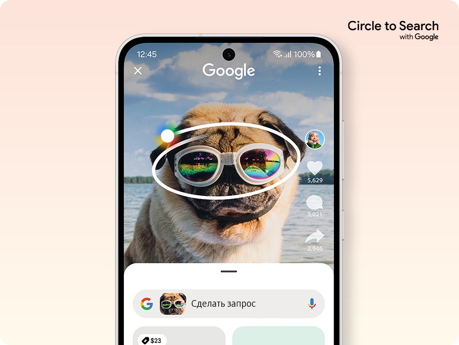 Функция «Обвести и найти» с логотипом Google. На экране Galaxy S24 FE изображение бульдога в солнцезащитных очках, обведенных кружком для поиска в Google. Под фотографией показаны результаты поиска солнцезащитных очков. Ниже видна строка поиска Google. 