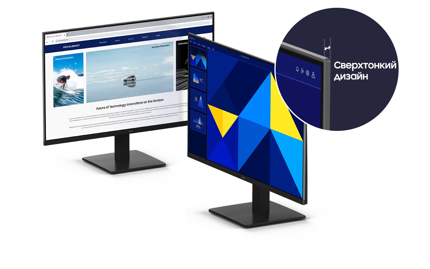 Есть два Essential Monitor S3, и их супертонкий дизайн привлекает внимание.