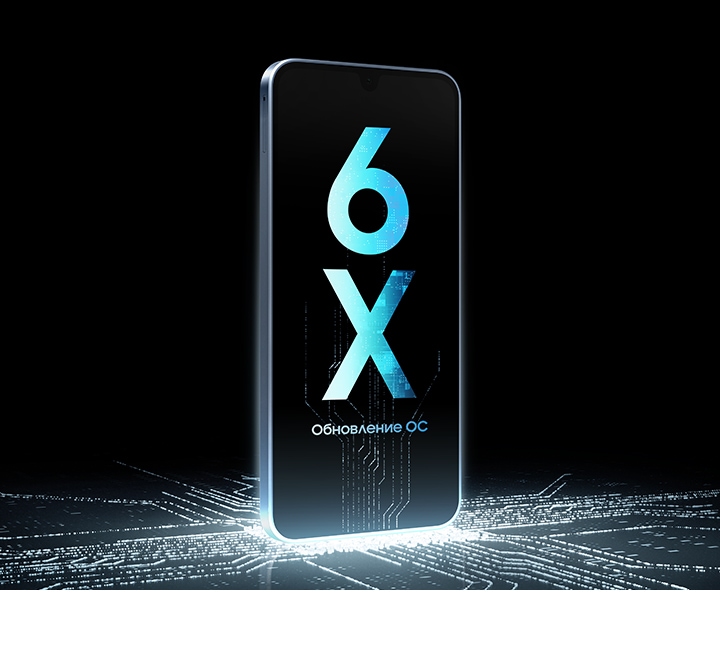 Смартфон Galaxy A16 стоит вертикально на светящейся микросхеме; на экране надпись 