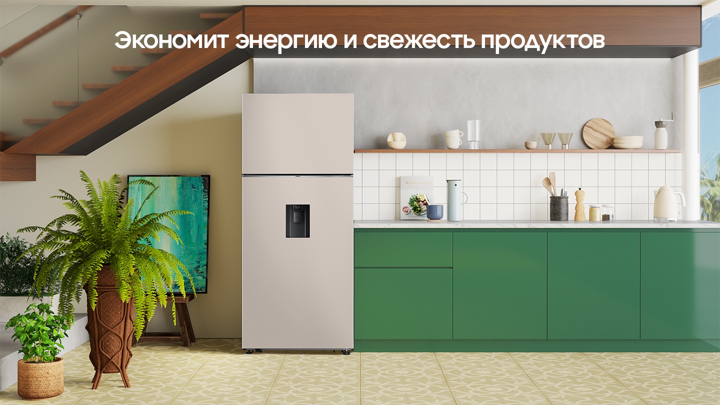 Экономия энергии и свежесть. Холодильник установлен на кухне.