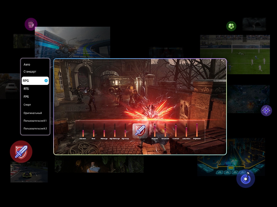 Искусственный интеллект телевизора определяет, что игра на экране является RPG, и оптимизирует различные настройки в соответствии с этим. Экран переключается на спортивную игру. Искусственный интеллект телевизора определяет новый жанр игры и повторно оптимизирует настройки в соответствии с этим.