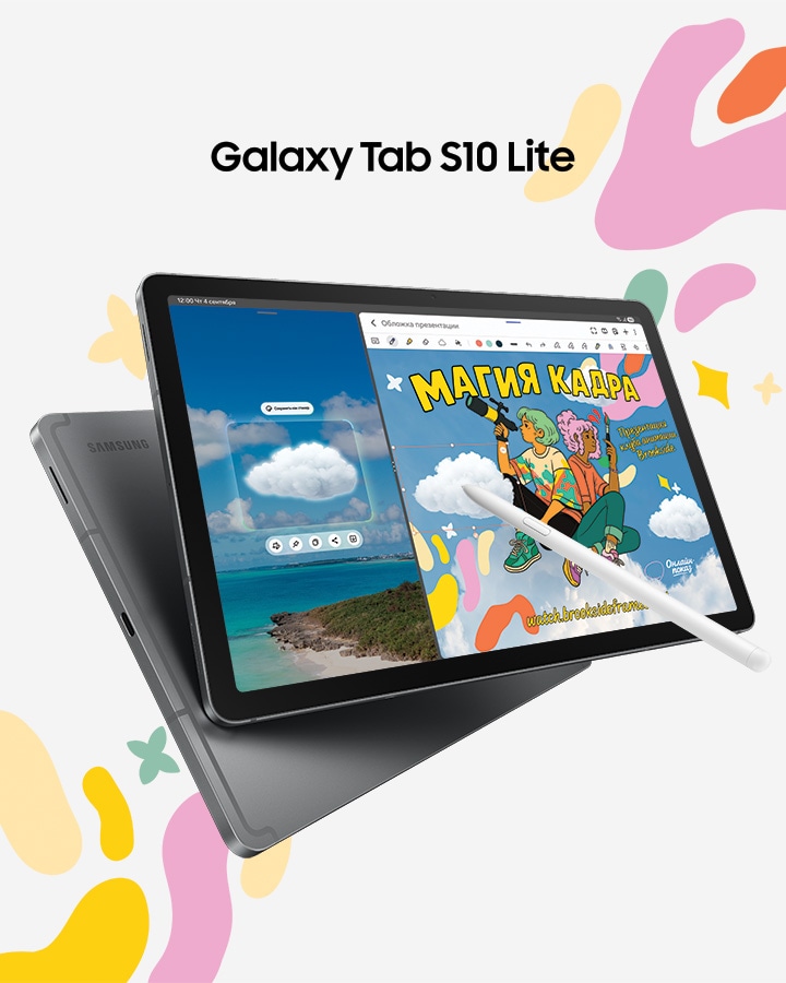 Планшет Samsung Galaxy Tab S10 Lite Wi-Fi [SM-X400] 128 ГБ Серебро