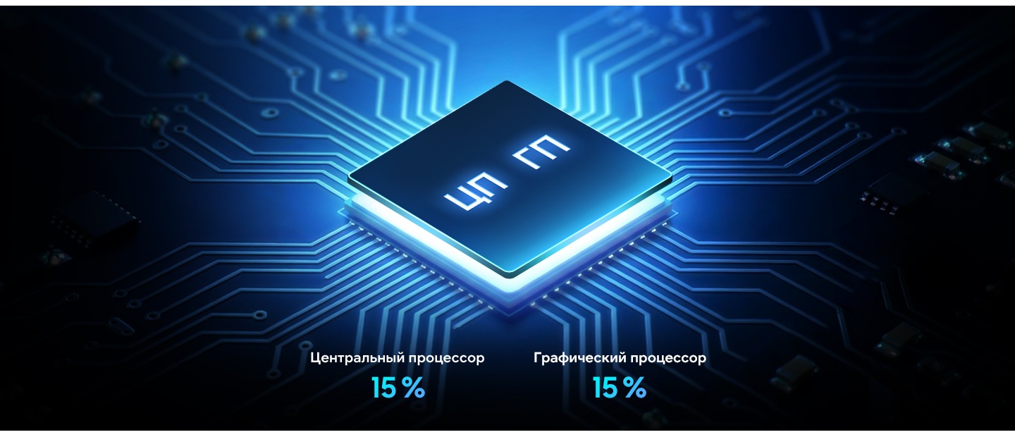 На изображении показан восьмиядерный процессор Galaxy A57 5G, встроенный в сетку. Производительность центрального и графического процессоров улучшена на 15%.