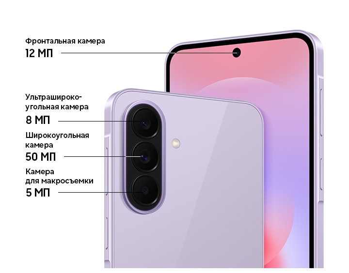 Смартфон Samsung Galaxy A37 8/256 Гб [SM-A376] Зеленый - смартфон
