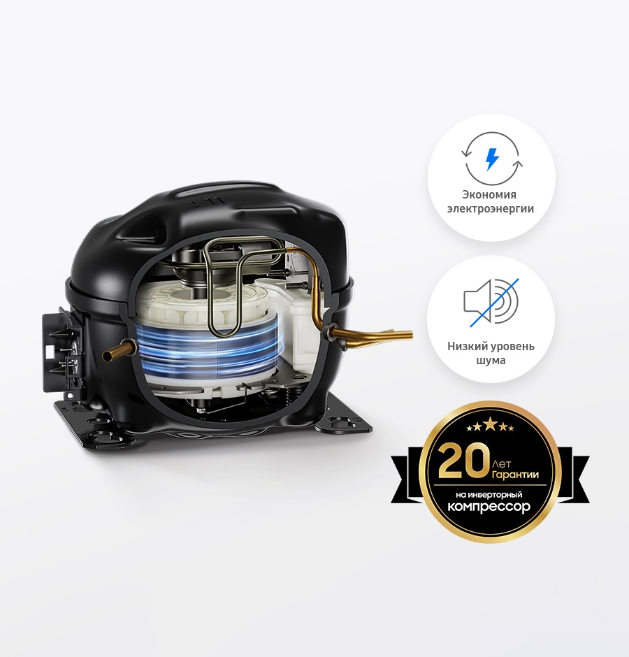 Тихая работа и экономия электроэнергии