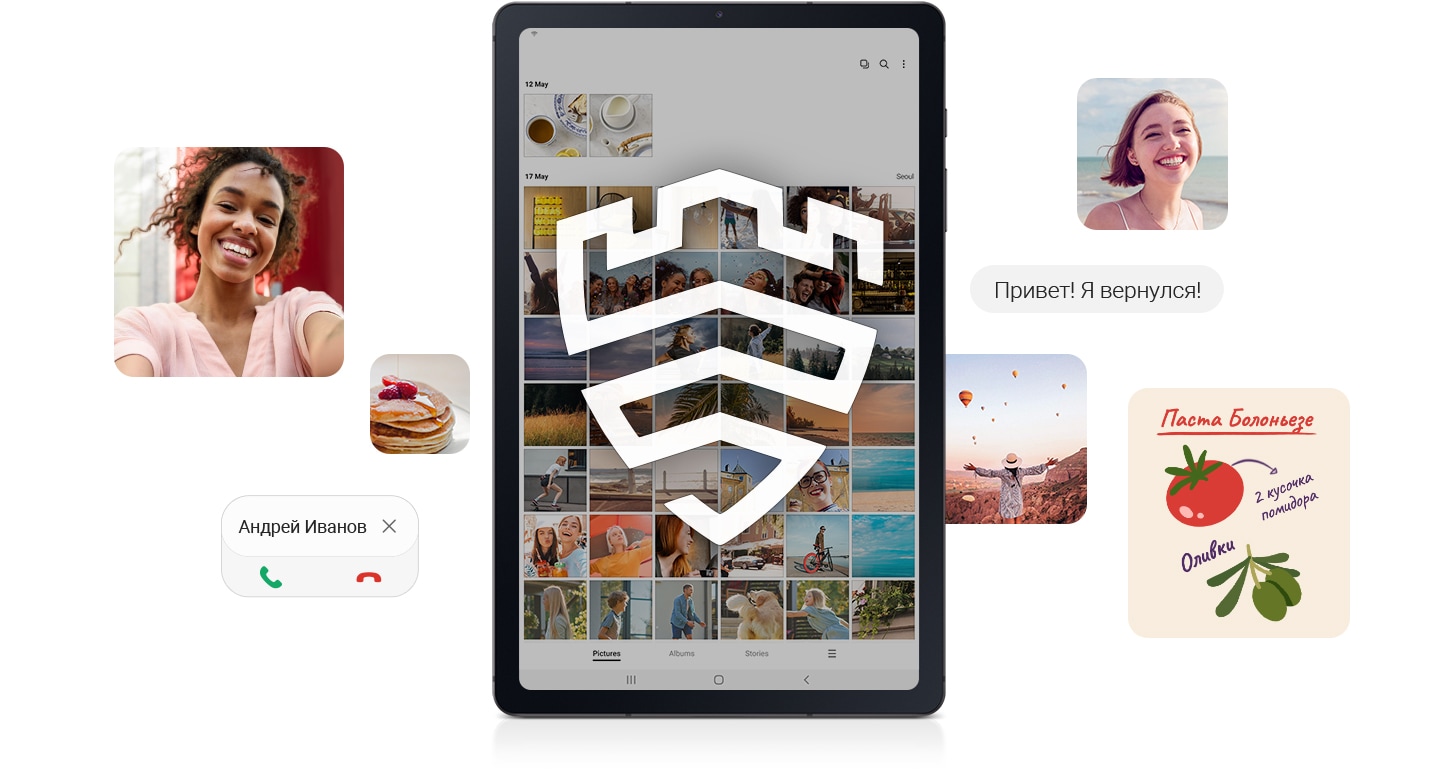 Устройство Galaxy Tab S6 Lite с логотипом Samsung Knox, закрывающим экран поверх фотосетки. Вокруг устройства разбросаны люди, еда, заметки, текстовые сообщения и контакты, чтобы показать, что все содержимое на устройстве защищено.