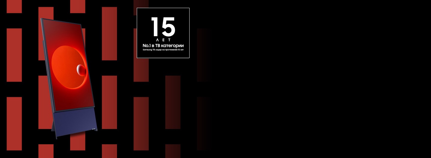 World’s No.1 TV brand 14 years running