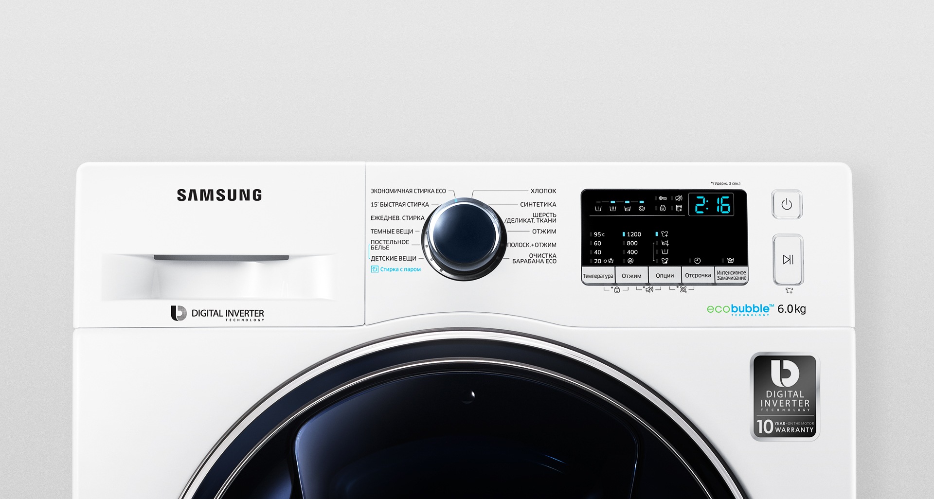 Стиральная машина Samsung WW60K40G09W (AddWash), 6кг белый/синий-люк –  купить за 33990 ₽ | Online Samsung