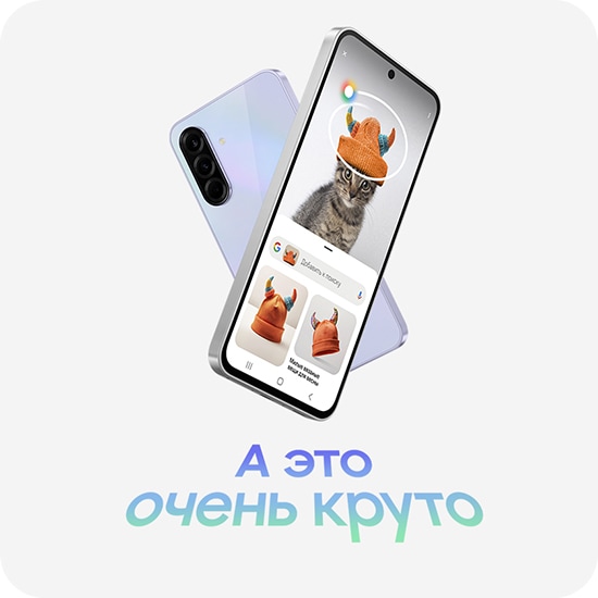 Samsung Galaxy A36 8/256 Гб [SM-A366ELGGCAU] Лайм - смартфон