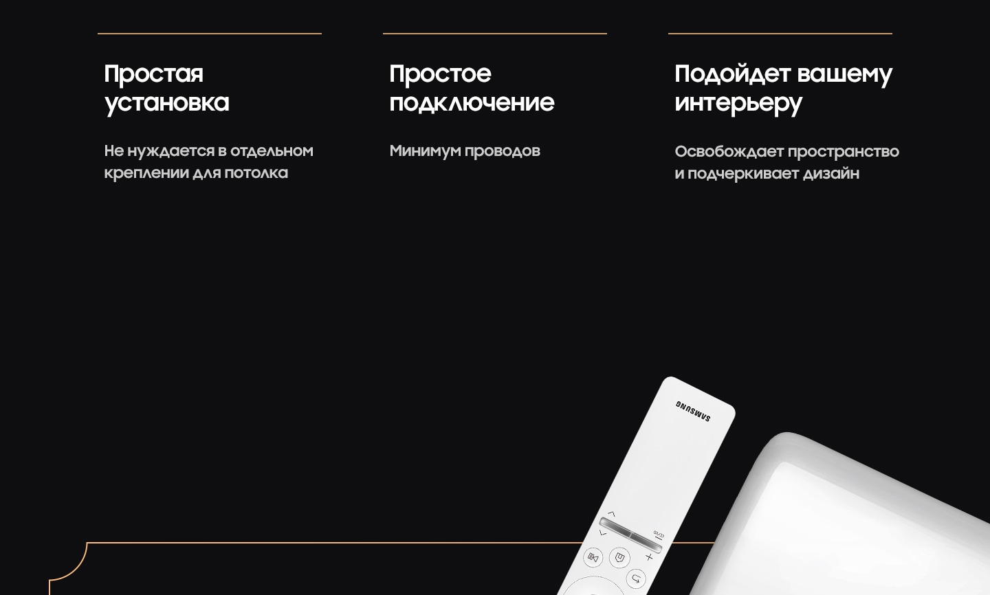 Цена и Лазерный проектор Samsung 4К The Premiere LSP9T белый